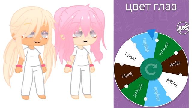 делаю ос по рулетке?!gacha друзья смотреть онлайн