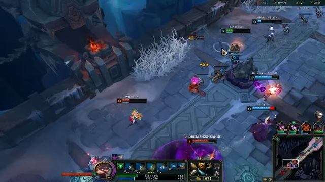 League of Legends Арам ТВИЧ смотреть онлайн
