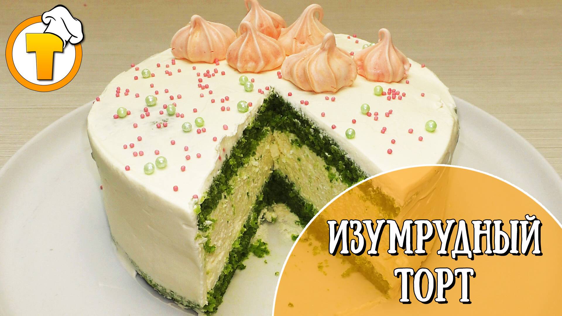 Кулинарный канал Тесто