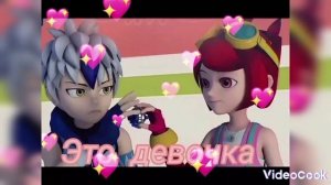 Клип супер спин комбо песня