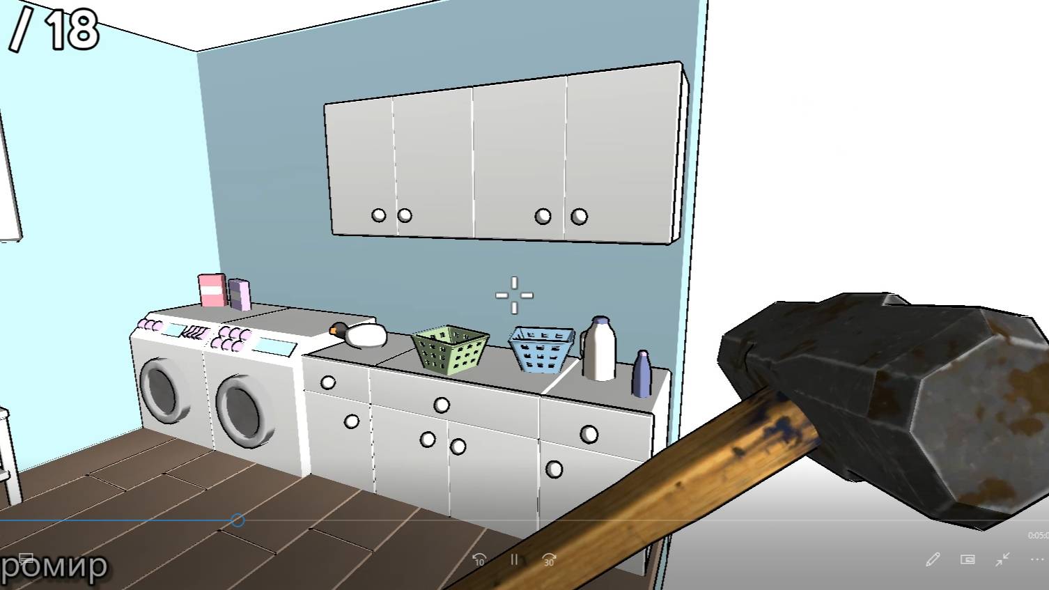 Разнести квартиру в щепки смотреть онлайн