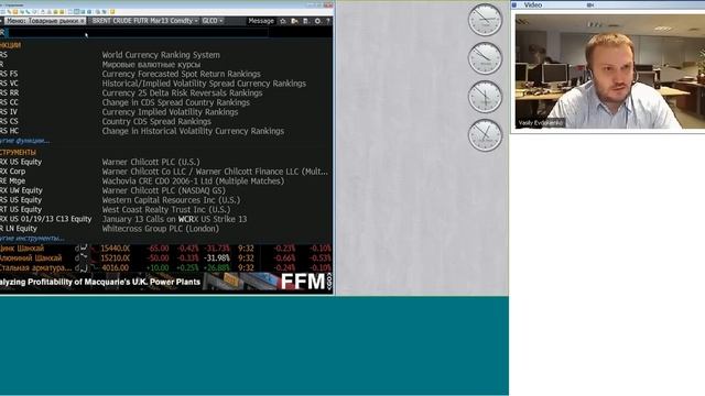 24.01.13, 09:40(мск) - Espresso, аналитика, видеобрифинг КИТ Финанс смотреть онлайн