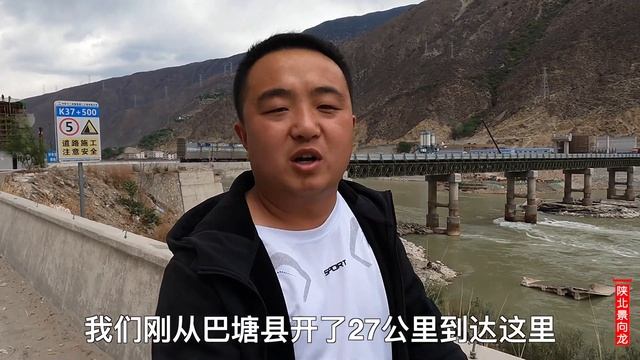 金沙江一江之隔四川和西藏，陕北小伙自驾过来路况如何？【陕北景向龙】 смотреть онлайн