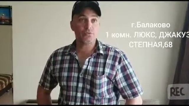 Отзыв гостей о компании "Две Подушки" г. Балаково, ул. Степная, д. 68 смотреть онлайн