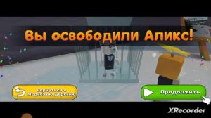 СОБЕРИ ВСЕХ МЕДВЕДЕЙ В СНЕЖНОЙ ДОЛИНЕ | Super Bear Adventure