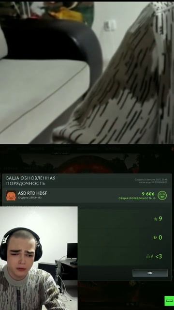 ЛЕГЕНДА #dota #dota2 #shorts смотреть онлайн