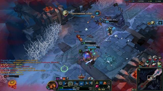 League of Legends - Арам - НАУТИЛУС - 1 смотреть онлайн