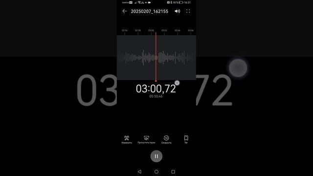 звукозапись