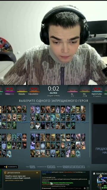 НИКС ЛИВНУЛ ПОСЛЕ ТОГО КАК ЕГО ПИКНУЛ РОСТИК #dota2 #dota #nix #rostislav_999 #dyrachyo #никс смотреть онлайн