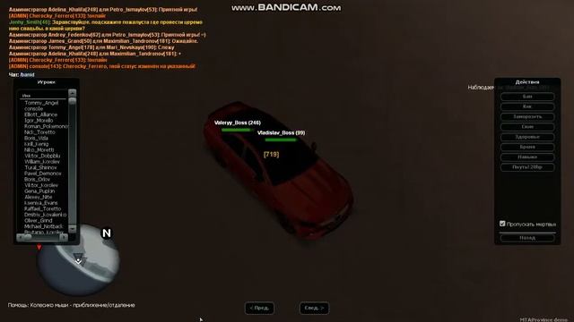 ДМ смотреть онлайн