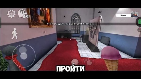 Прохожу ice cream 4.