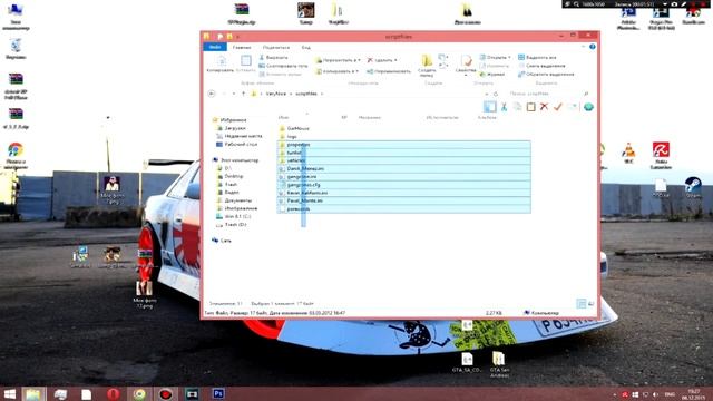 Как создать свой сервер Самп 0.3.7 смотреть онлайн