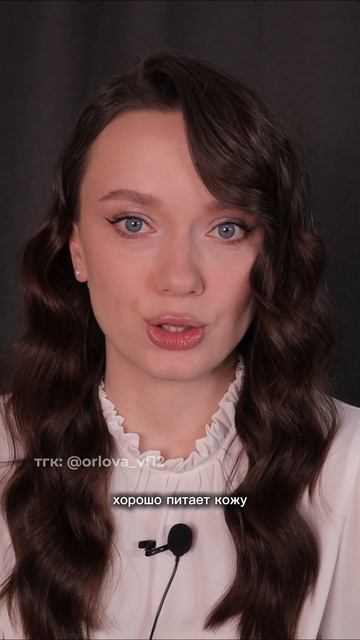 Тинт, который подойдет каждой 😻 смотреть онлайн