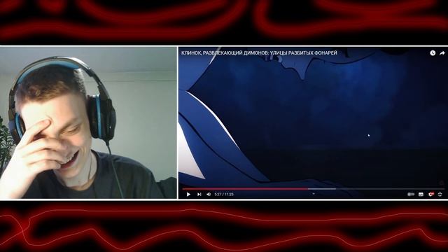 КЛИНОК РАЗВЛЕКАЮЩИЙ ДИМОНОВ: УЛИЦЫ РАЗБИТЫХ ФОНАРЕЙ - Реакция на Люпин - Аниме Переозвучка ритп Ryt