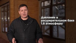 Как установить РАСШИРИТЕЛЬНЫЙ БАК, чтобы КОТЁЛ не ВСТАЛ