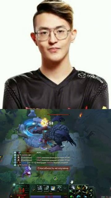 Watson die from roshan #watson #dota #dota2 #shorts смотреть онлайн