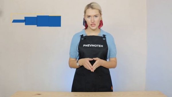 Обслуживание пневматического оборудования