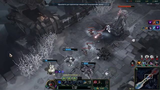 League of Legends - Арам ЛИССАНДРА - 1 смотреть онлайн