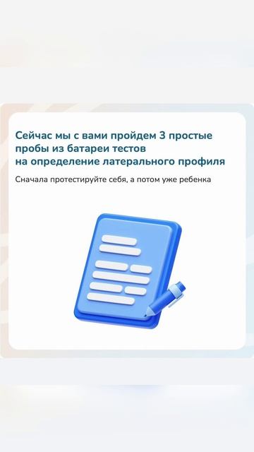 Почему это важно знать с 4х лет? смотреть онлайн