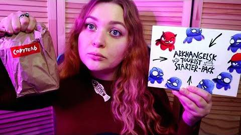 АСМР Что мне подарил Спрутель? 🎁 РАСПАКОВКА БОКСА и БЛИЗКИ ШЕПОТ 😴 ASMR Unboxing 💤 смотреть онлайн