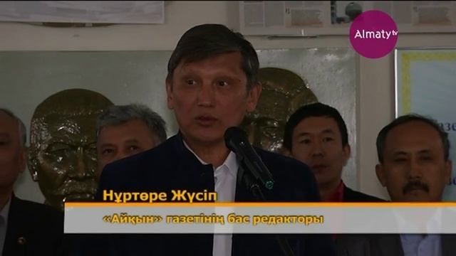 Шаһарымыздың студенттеріне "Айқын" газеті шәкіртақы тағайындады (21.04.17) смотреть онлайн