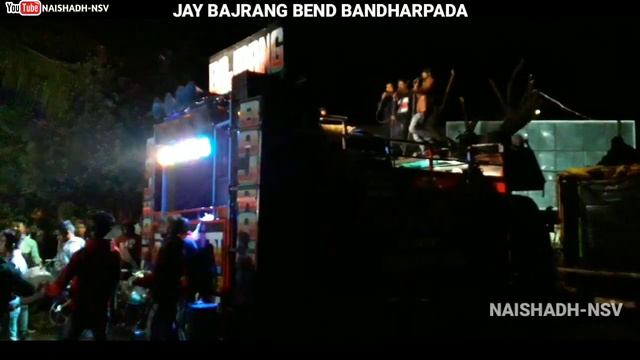 jay bajrang bend Bandharpada ❤ SUPER DHAMAKEDAR VIDEO ❤ NAISHADH-NSV смотреть онлайн