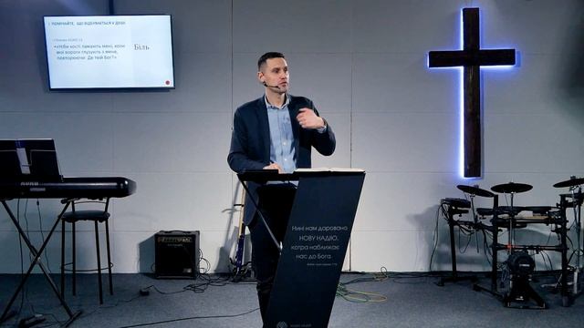 Як навести лад у своїй душі? (Псалми 41-42) | Ростислав Лешко смотреть онлайн