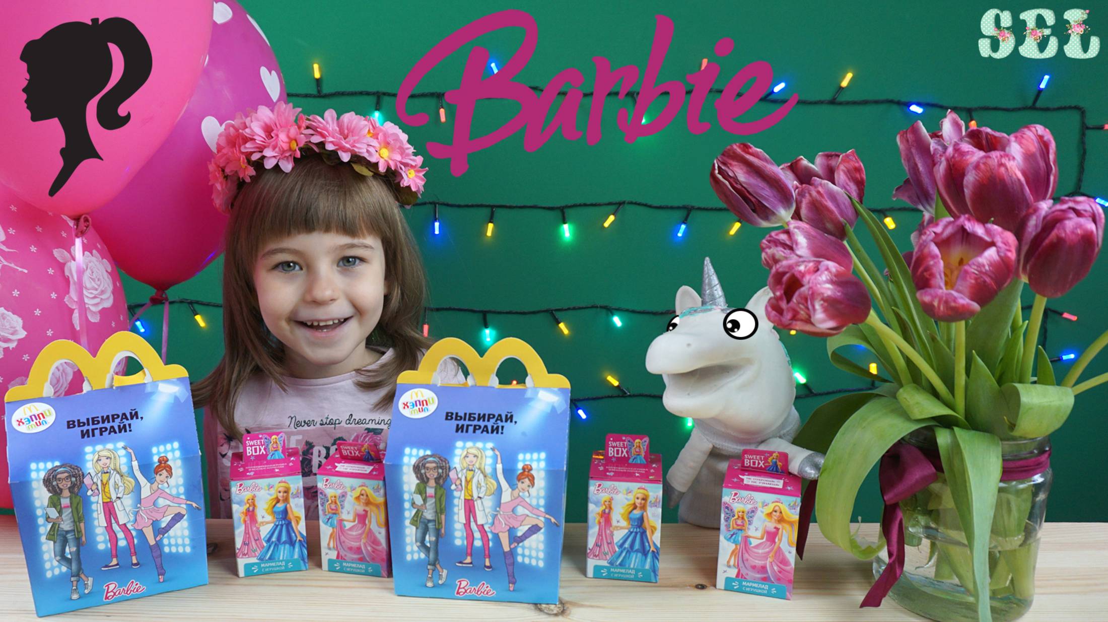 Новинки БАРБИ Куклы Barbie в Sweet Box и Хэппи Мил Макдональдс смотреть онлайн