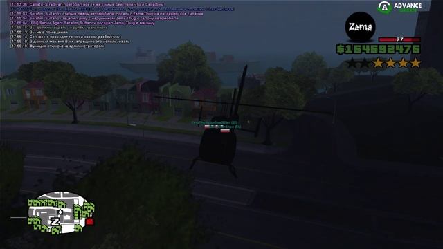 Novosibirskjdivgosti