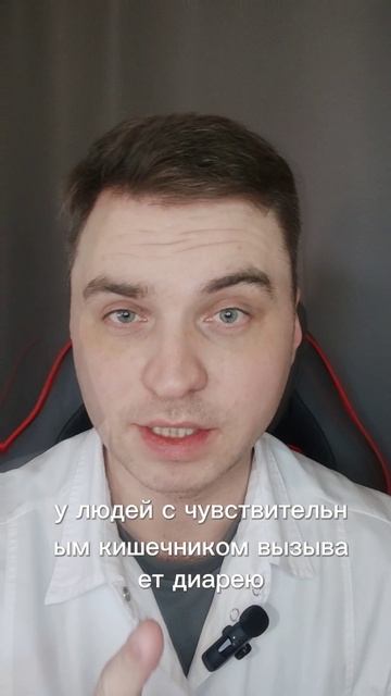 Убрать диарею едой? #диета #диарея смотреть онлайн