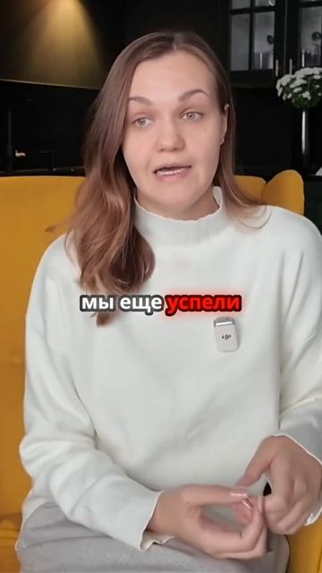 Как поддержка психолога меняет жизнь за 55 минут!#психология #психолог #жизнь #поддержка