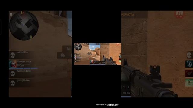 Играю в стандофф 2 смотреть онлайн