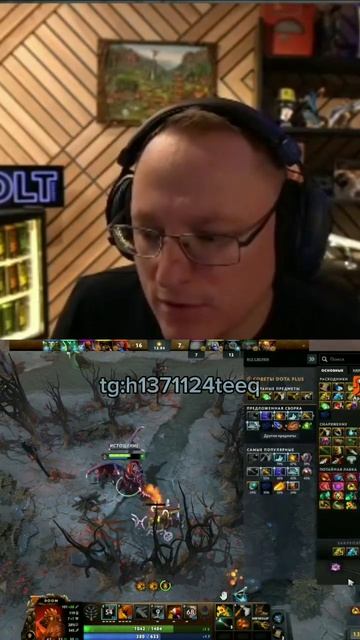 Собирают 2 радика на команду #dota2 #dota #dyrachyo #gorgc #rostislav_999 #voodoosh #watson смотреть онлайн