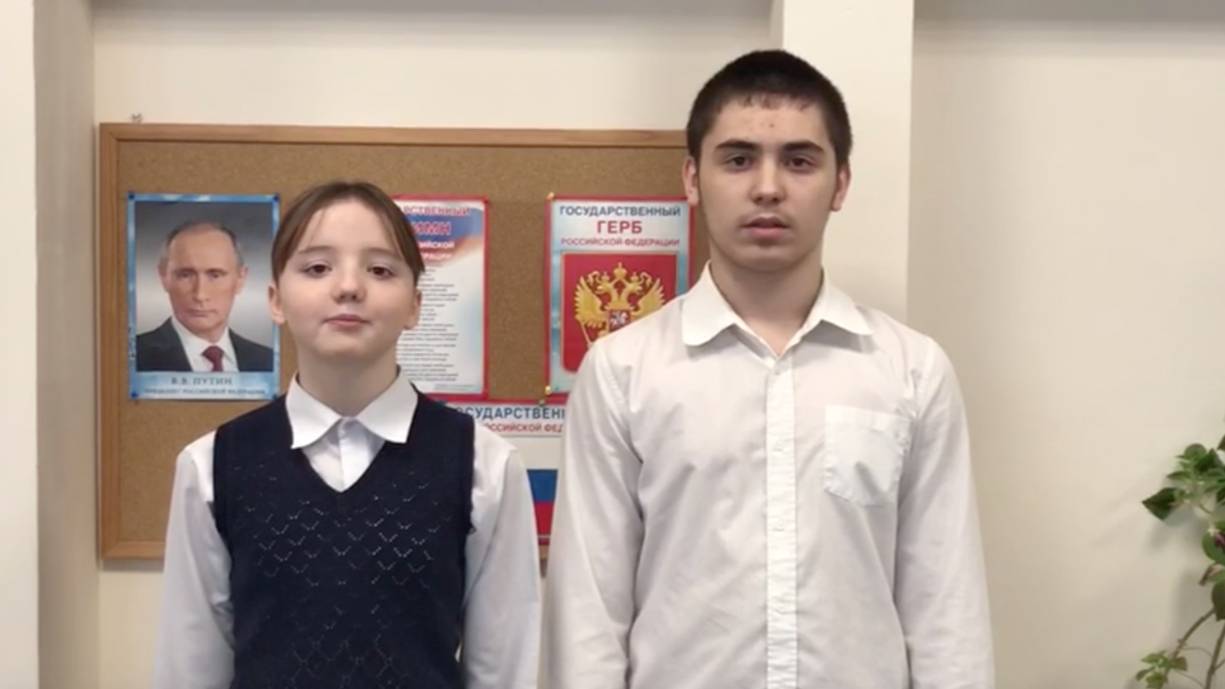 Акция 