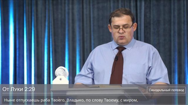 "Веришь ли сему" - Анатолий Богданов смотреть онлайн