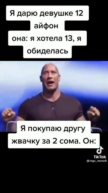 я покупаю Звачку за 2 сома. он: смотреть онлайн