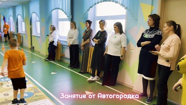 ГБП ПДД. ДОУ 206 смотреть онлайн