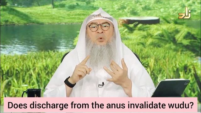 Do discharges from the anus invalidate wudu & are they impure? - Assim al hakeem смотреть онлайн