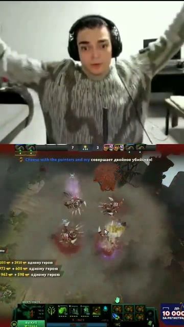 Ростик тестит фичу в лобби #dota2 #dota #nix #rostislav_999 #dyrachyo #никс смотреть онлайн