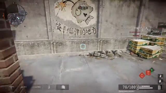 злой мага играет варфейс