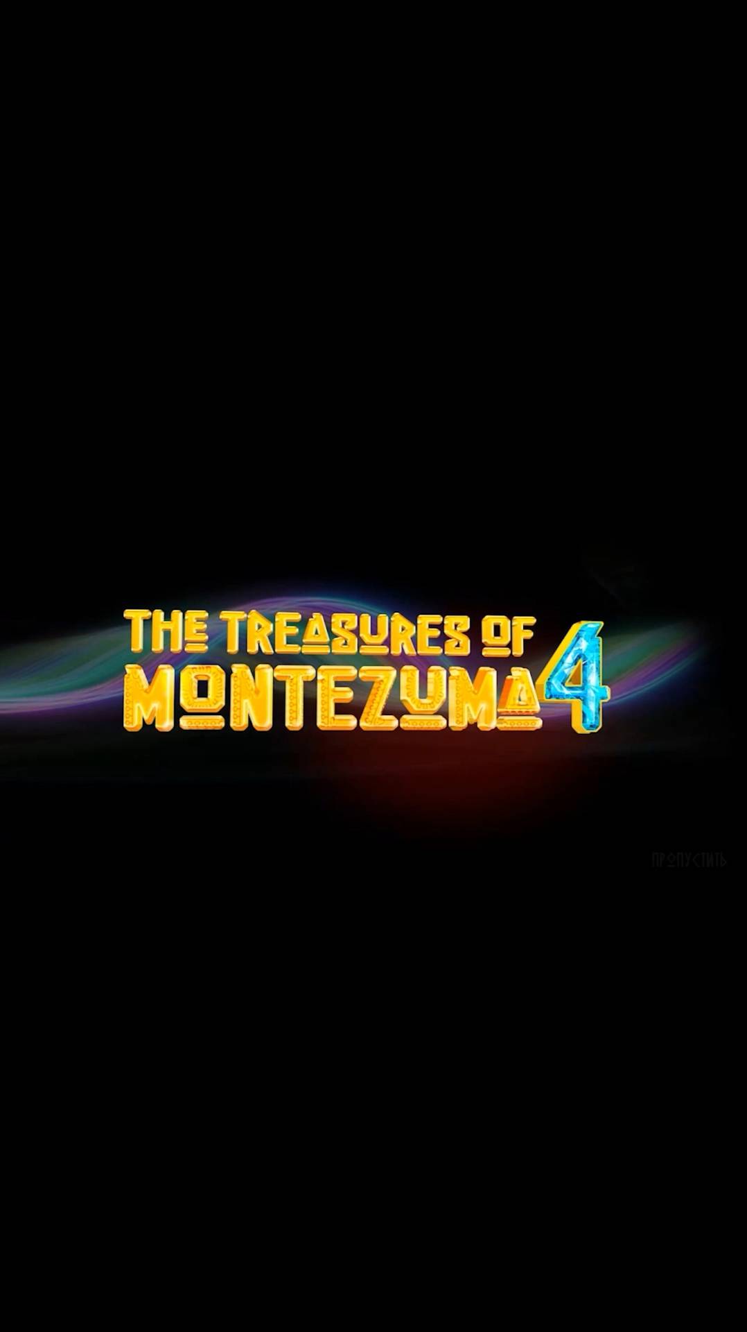 Прохождение игры : Сокровища Монтесумы 4 . The Treasures of Montezuma 4 . ALAWAR. ПК . #shorts смотреть онлайн