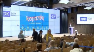 королёк моей любви