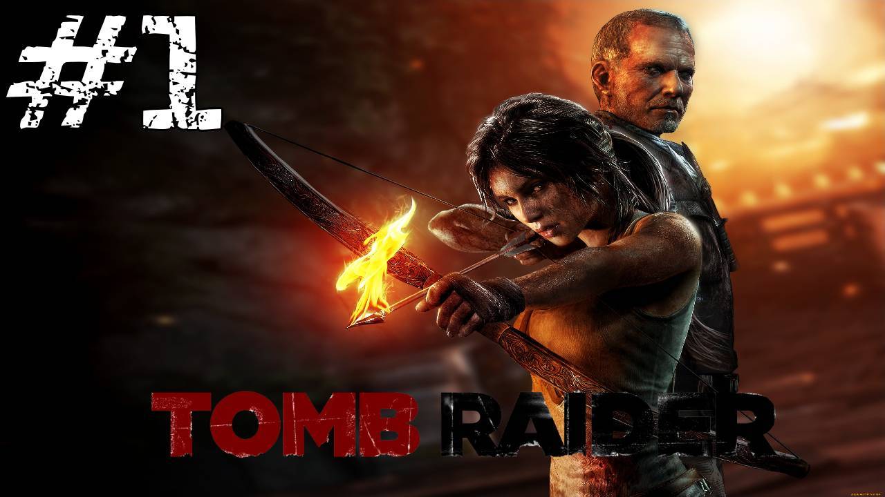 Прохождение Tomb raider #1