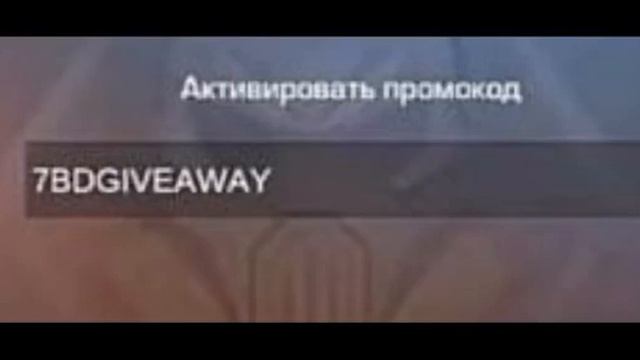 Промокод на 2 хамелеон бокса смотреть онлайн