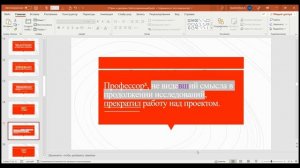 Причастие и деепричастие. Ч.3. mp4