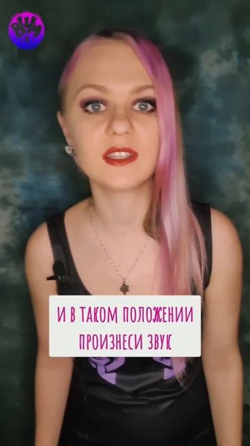 Губная трель не получается? смотреть онлайн