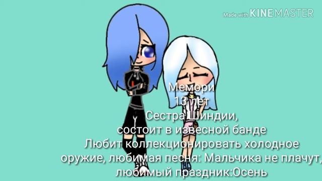 Знакомства с персами (не все) смотреть онлайн