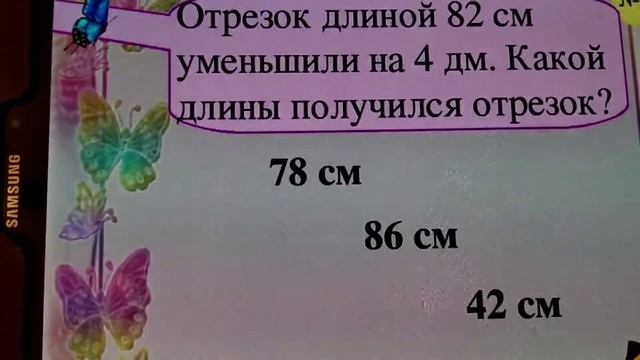 Величины смотреть онлайн