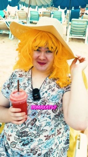 ❤️ Сынок, ты меня любишь? ❤️ #формулалюбви