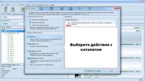 Обзор#2. Создание PDF - каталога